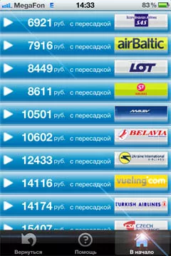 euroavia app