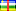 флаг Центральноафриканской Республики