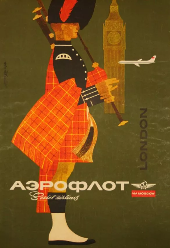 старый постер аэрофлот 10
