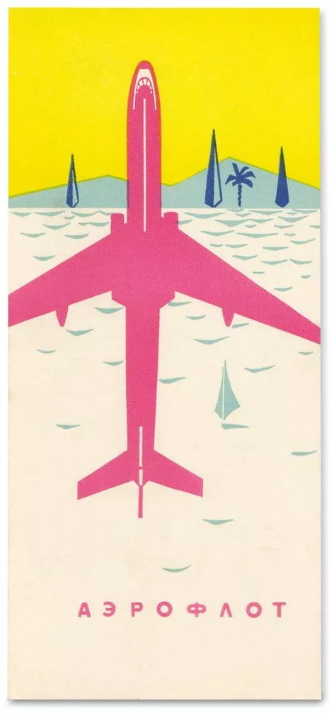 старый постер аэрофлот 3