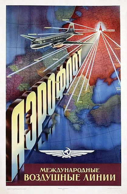 старый постер аэрофлот 4