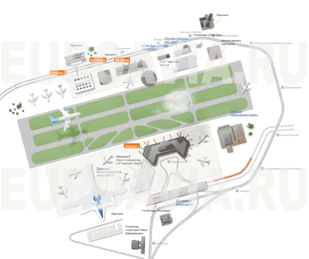 план аэропорта Шереметьево