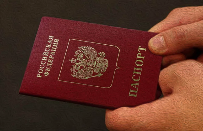 поменять паспорт