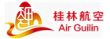 авиакомпания Air Guilin
