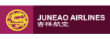 авиакомпания Juneyao Airlines